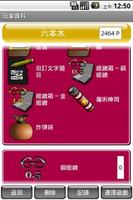 MWDF Item - Calculator Ekran Görüntüsü 2