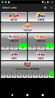 Lotto Player Taiwan Plakat
