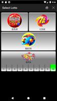 Lotto Player China Plakat