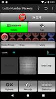 Lotto Player China Screenshot 2