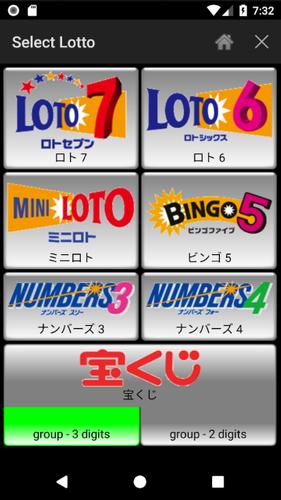 Lotto Number Generator For Japan For Android Apk Download