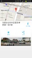 Taiwan Free Wi-Fi Finder screenshot 3