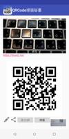 bluezz掃描筆記本(QRCode掃瞄秘書) 截图 1