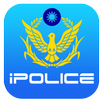 新北市iPolice APK