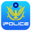 ”新北市iPolice