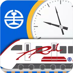 Taiwan Railway e-booking アプリダウンロード