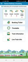 Taiwan Railway e-booking โปสเตอร์