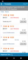 Taiwan Railway e-booking स्क्रीनशॉट 3