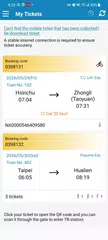 Taiwan Railway e-booking APK Herunterladen
