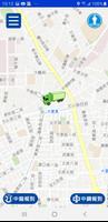 天眼任務報到 تصوير الشاشة 1