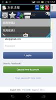 Floating Clipboard 截圖 3