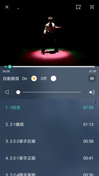 iLib Reader 截图 6