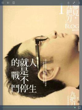 iLib Reader 截图 12