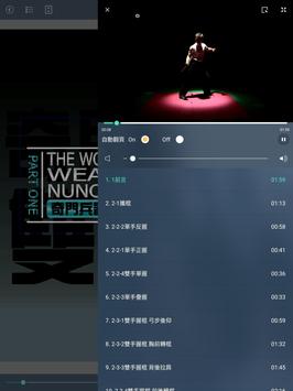 iLib Reader 截图 14