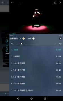 iLib Reader 截图 22