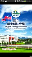 Npust APP poster