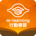 長庚大學 行動學習