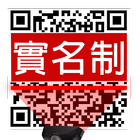 QR code掃描器 ikon