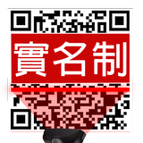 QR code掃描器 icon