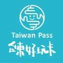 台東好玩卡Taiwan Pass APK