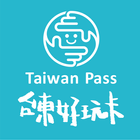 台東好玩卡Taiwan Pass ícone