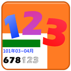 Invoice123 icon