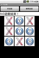 Tic Tac Toe Game スクリーンショット 2