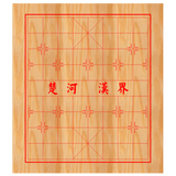 兩人下象棋 アイコン