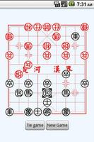 Chinese Chess(2 Players) screenshot 1