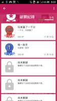 撲克牌排七(接龍) 截圖 2
