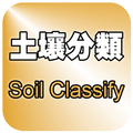 Soil Classify