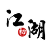 江湖rpg APK