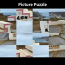 Photo Jigsaw Picture Puzzle APK