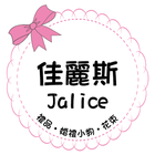 佳麗斯AR互動卡片 icône