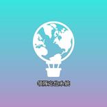 群組定位系統01