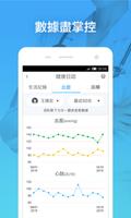 馬偕醫生到我家 تصوير الشاشة 2