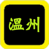 溫州話聖經 ícone