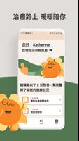 健康管家暖暖 poster