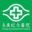 長庚ｅ指通服務 APK