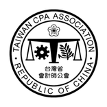台灣省會計師公會