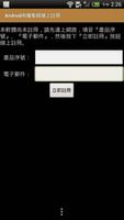 《有聲聖經》有聲APP線上註冊版 Cartaz