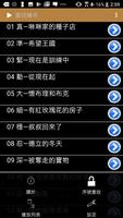 《童話繪本》有聲APP線上註冊版 imagem de tela 2
