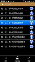 《性格培養》影音APP線上註冊版 syot layar 2