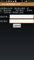 《歡唱詩歌》影音APP線上註冊版 постер