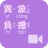 《異象負擔 》影音APP線上註冊版 APK