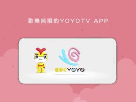 YOYOTV โปสเตอร์