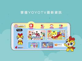 YOYOTV syot layar 1