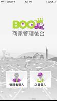 Boo King 管理後台 Poster