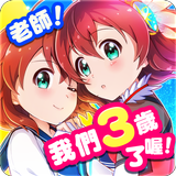 戰鬥女子學園 biểu tượng