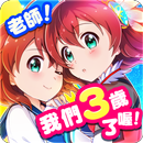 戰鬥女子學園 APK